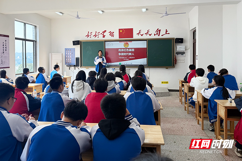 球盟会入口：砥砺青春志向！渌口区一中开展“我的韶山行”红色研学活动(图6)