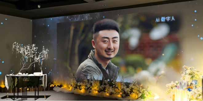 球盟会入口：振兴新突破︱清明 科技赋能寄追思(图1)