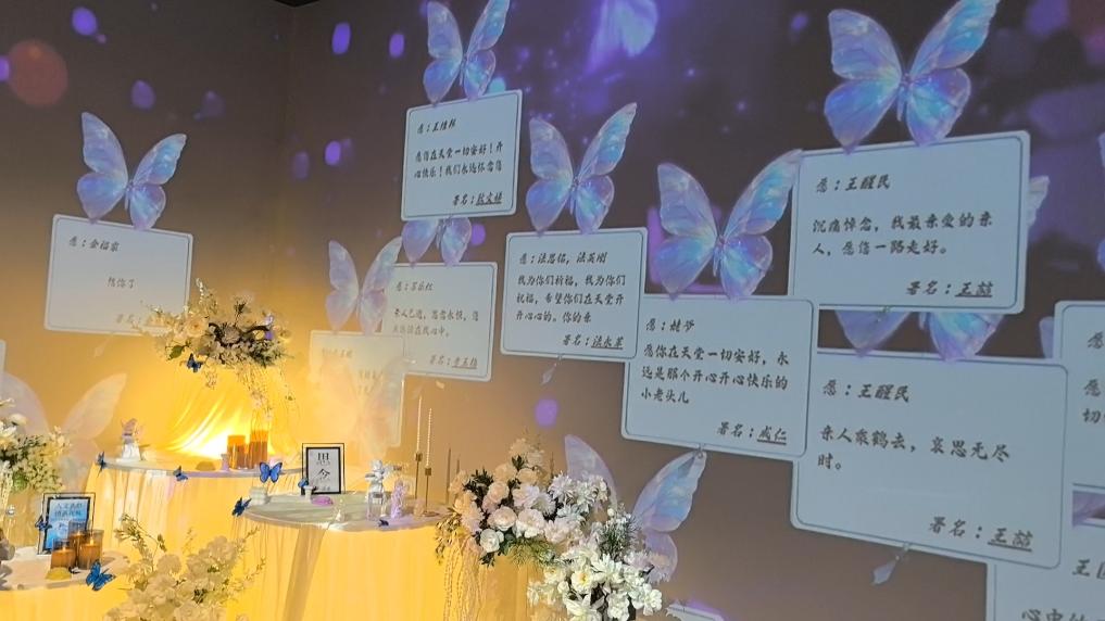 球盟会：新华网辽宁频道(图3)