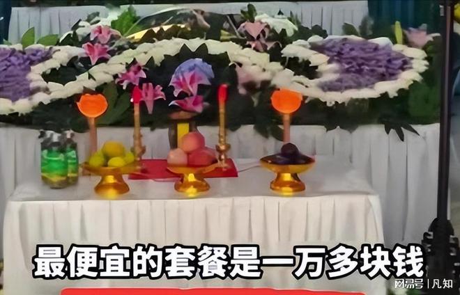 球盟会入口：活不起更死不起！殡仪馆纸棺880两分钟悼词1200谁在背后撑腰(图2)
