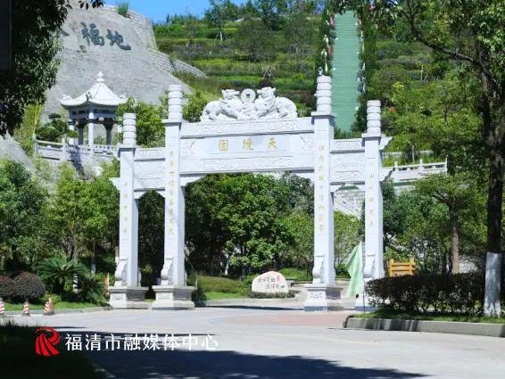 343亿元！福清这里要建公墓！(图2)