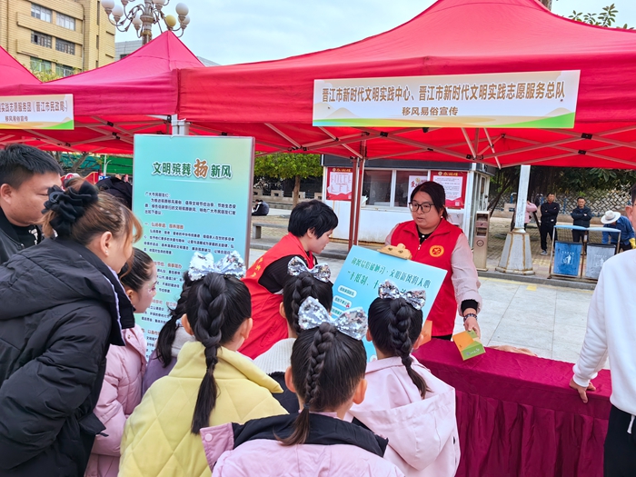 晋江：移风易俗破陋习 文明新风润人心(图2)
