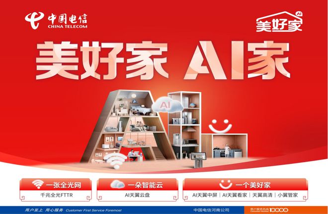 球盟会：夏邑县 “文旅+”点燃消费新活力(图2)