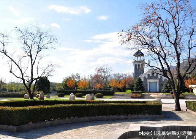 球盟会入口：北京昌平墓地天寿陵园：一座陵园如何演绎千年京北文化？(图1)