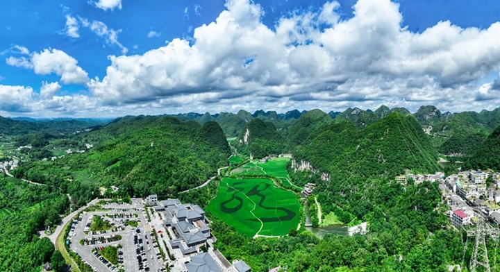 安顺：文旅融合结硕果 景城共绽新芳华(图3)