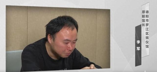 活不起更死不起！殡仪馆纸棺材880念两分钟悼词1200凭什么(图12)