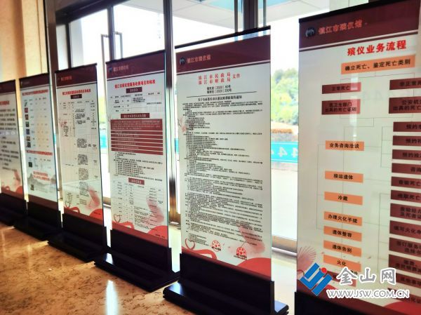 球盟会入口：镇江市殡葬系统全面启动“优质服务提升月”活动(图2)