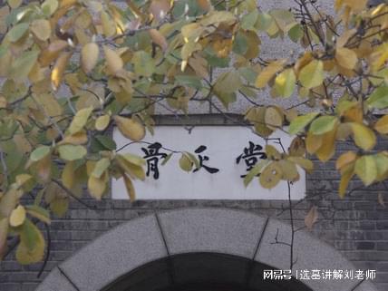 【探访万安公墓】历史与现代交融的生命纪念地重新定义生死美学(图3)