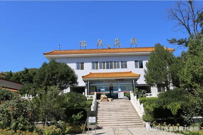 球盟会入口：温泉墓园自然生态葬——与山水共生的生命美学(图2)