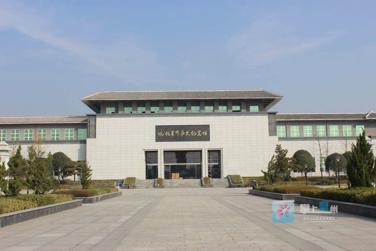 皖北烈士陵园荣膺国家级烈士纪念设施(图1)