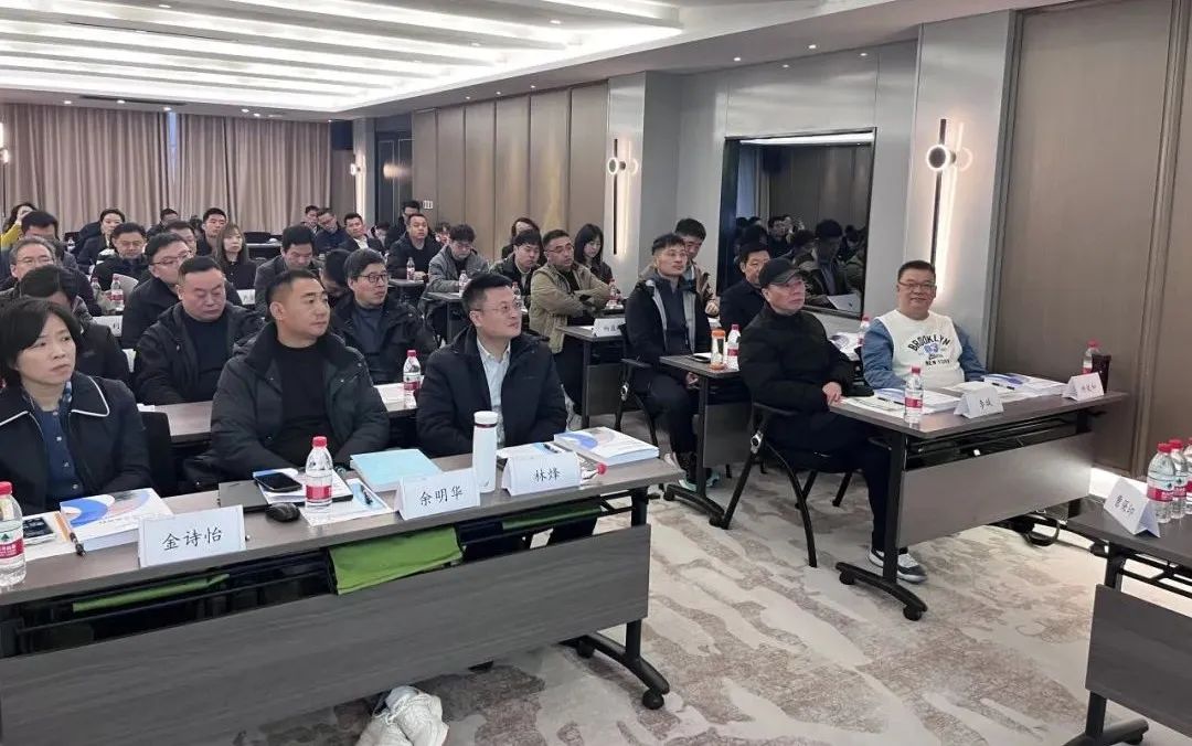 殡葬机构合规运营与清明节应急管理研修班成功举办(图1)