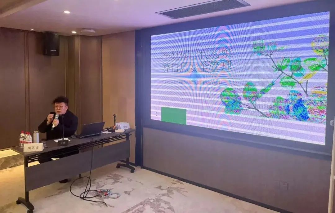 殡葬机构合规运营与清明节应急管理研修班成功举办(图7)