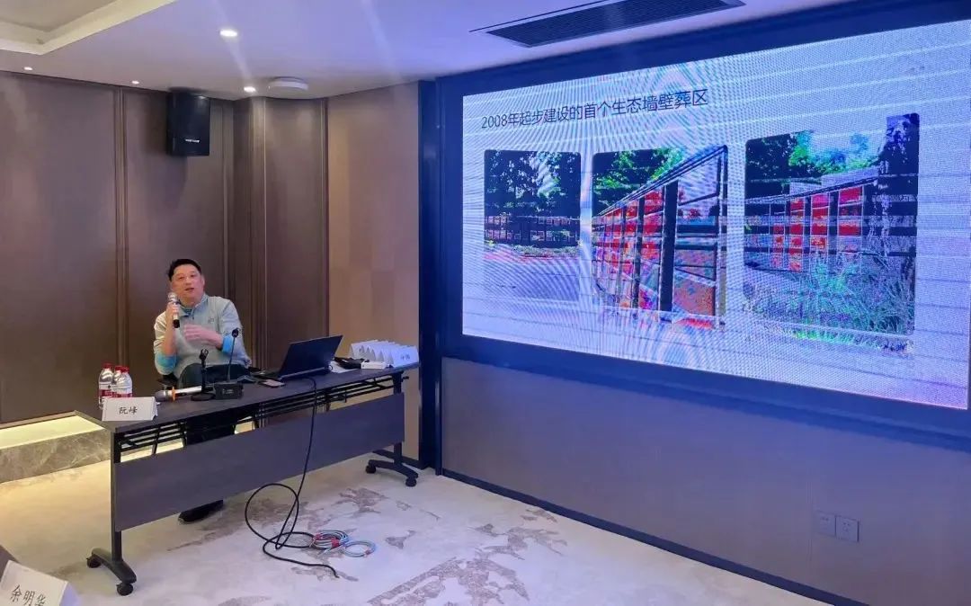 殡葬机构合规运营与清明节应急管理研修班成功举办(图6)