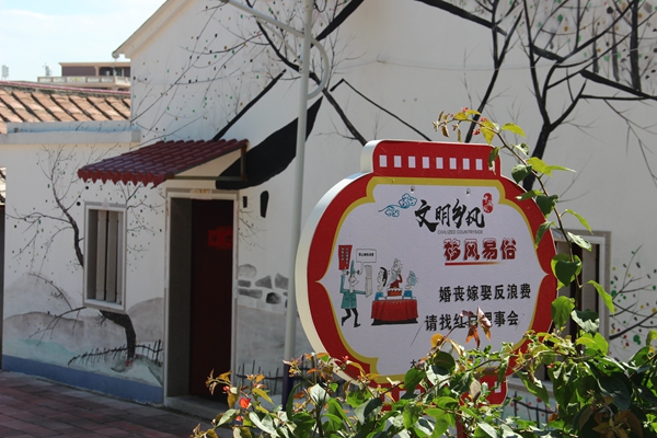 泉港区深化推进殡葬移风易俗 为乡风文明注入新动力(图1)
