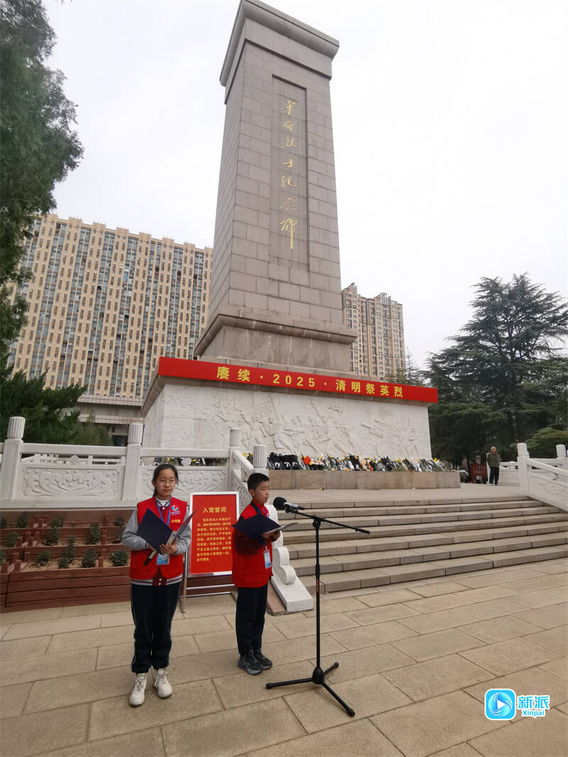 中小学生走进潍坊市革命烈士陵园 传承红色基因 赓续英烈精神(图2)