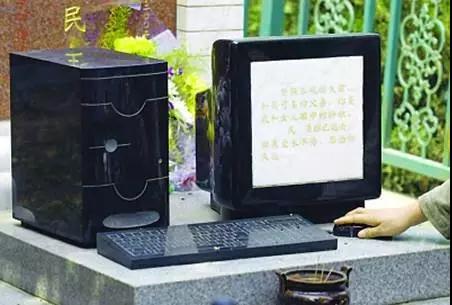 球盟会入口：“彼岸”创始人：中国殡葬业水太深！互联网改造不了撤了(图1)