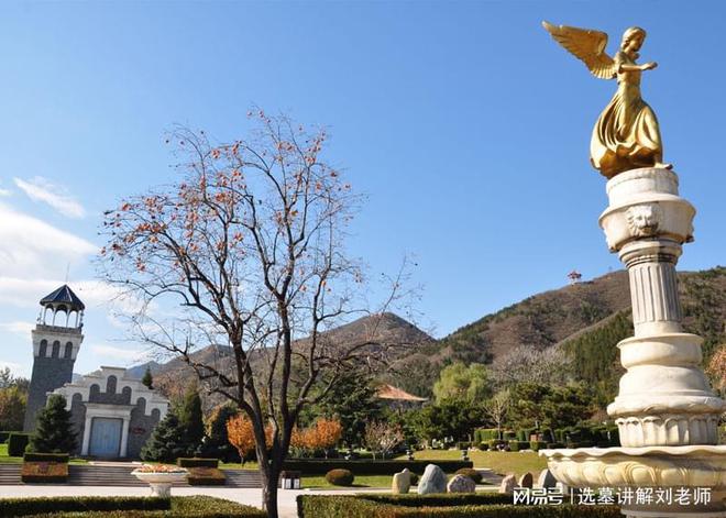 球盟会入口：北京昌平天寿陵园：从传统墓园到生态人文新地标的蜕变之路(图4)
