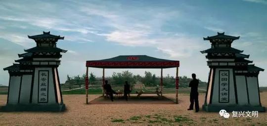 2016年复兴文明产业成果文化旅游研究院项目(图3)