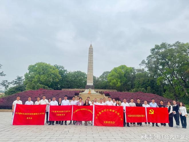 “三个党组织”在丰山烈士陵园开展中央八项规定精神学习教育(图1)