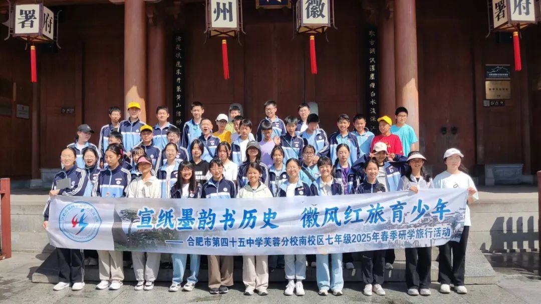 球盟会入口：探徽州文脉 承红色精神(图2)