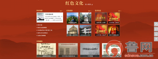 泰安革命烈士陵园智慧陵园系统上榜“2021年新型智慧城市优秀案例”(图5)