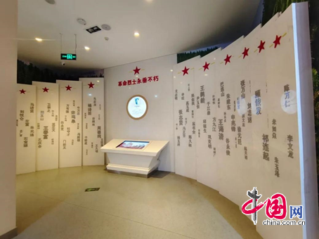 球盟会入口：北京市昌平区：打造“智慧陵园”让红色故事鲜活可触(图1)