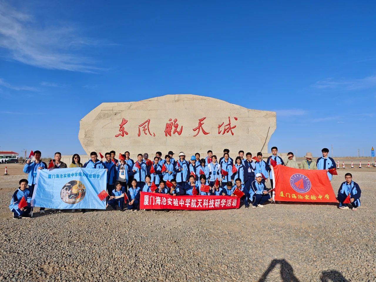 现场看神舟二十号发射！实名羡慕这群福建中学生！(图1)