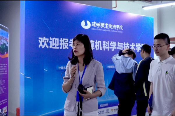 硅湖学院2025年校园开放日：沉浸式体验未来大学时光(图3)