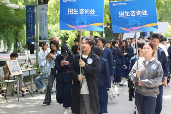 硅湖学院2025年校园开放日：沉浸式体验未来大学时光(图7)