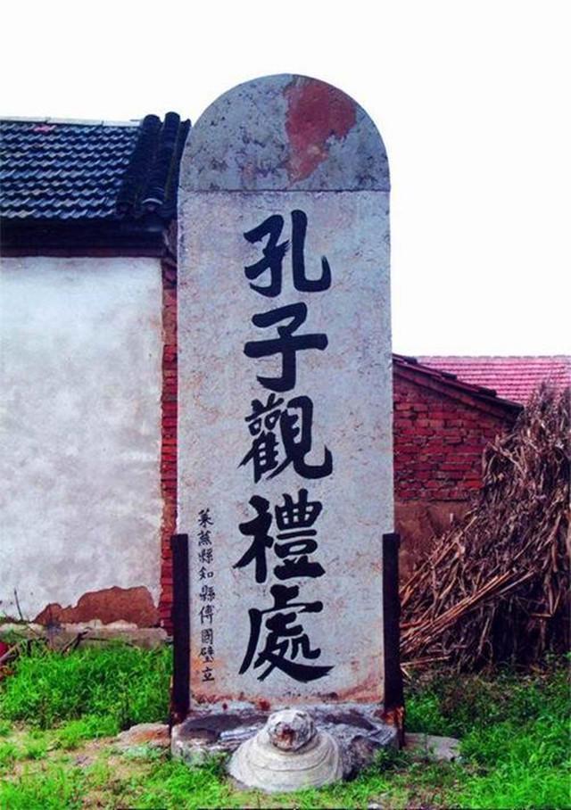 我与黄河文化地标儒风浩荡中的黄河记忆孔子在岸边的圣迹(图2)