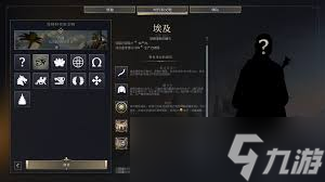 球盟会入口：文明7中祭葬殿的效果是什么(图1)