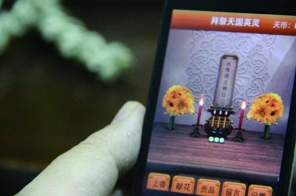 球盟会入口：揭秘“互联网+殡葬”：比房地产公司活得还精彩(图1)