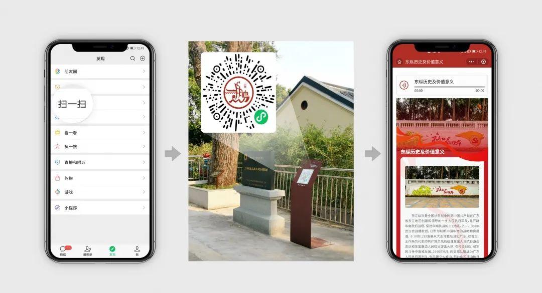 球盟会入口：“清明祭扫早知道”昆山公墓智慧管理系统上线(图1)