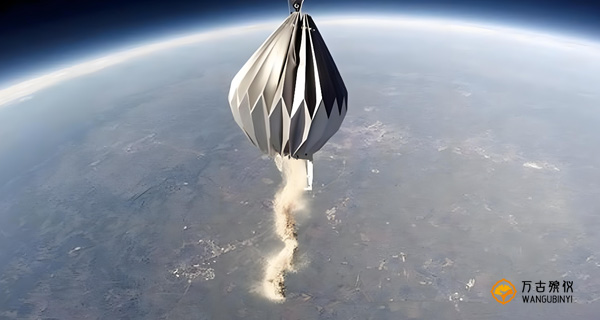 殡葬习俗：新型殡葬-生命终点的创新与变革(图3)