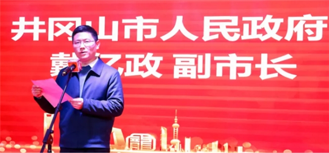 传承红色基因凝聚逆境力量 —— 2025年龙船世家井冈山论坛纪实(图3)