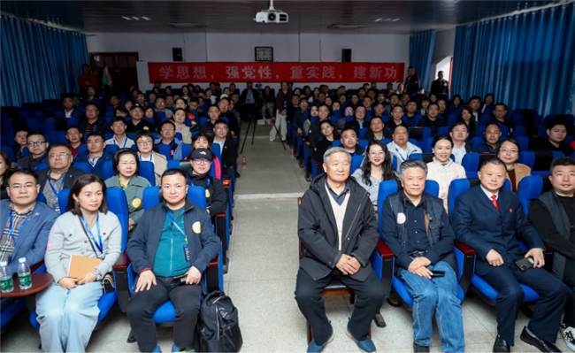 传承红色基因凝聚逆境力量 —— 2025年龙船世家井冈山论坛纪实(图6)