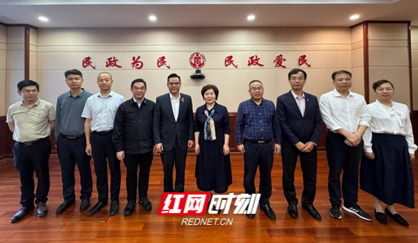 香港慈善机构东华三院与长沙民政职业技术学院签署奖学金协议(图1)