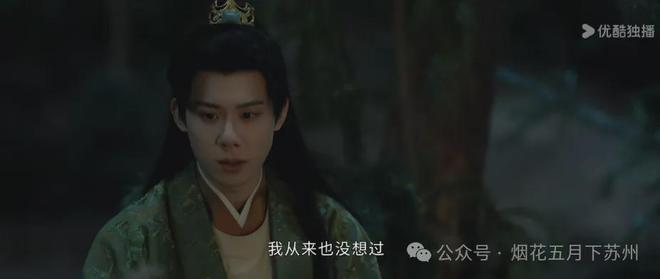 《藏海传》：手起刀落之前藏海为什么放过了庄之行？(图5)