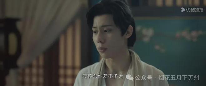 《藏海传》：手起刀落之前藏海为什么放过了庄之行？(图2)