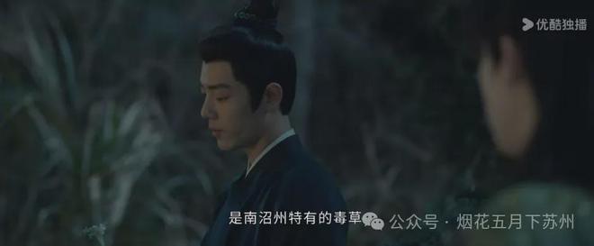 《藏海传》：手起刀落之前藏海为什么放过了庄之行？(图4)