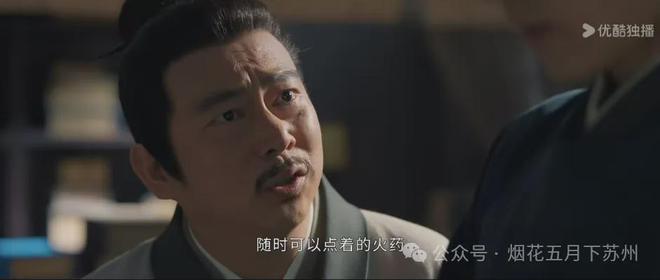 《藏海传》：手起刀落之前藏海为什么放过了庄之行？(图6)