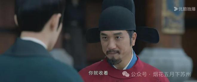 《藏海传》：手起刀落之前藏海为什么放过了庄之行？(图1)