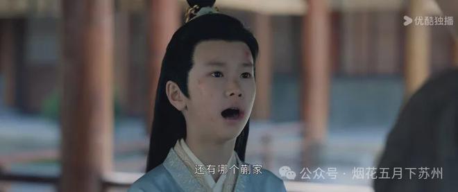 《藏海传》：手起刀落之前藏海为什么放过了庄之行？(图7)