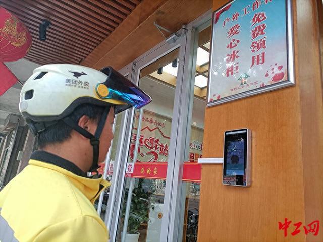 黄冈英山县启用24小时服务不“打烊”智慧工会驿站(图1)