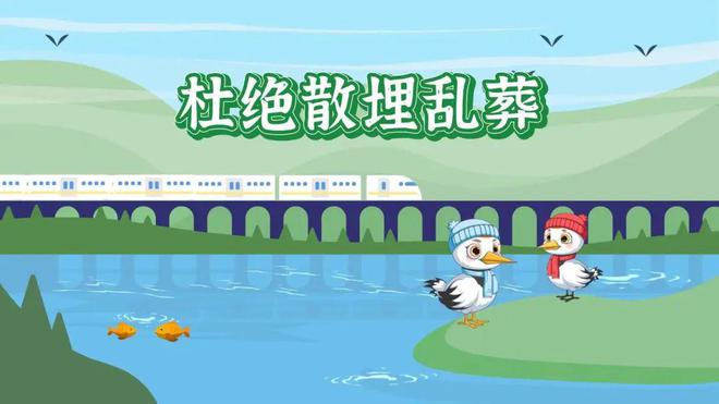 树立科学文明殡葬理念小青果带您了解生命落幕的绿色归宿(图1)