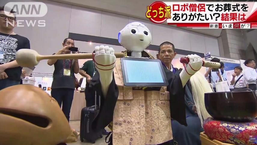 球盟会入口：人工智能进殡葬业：机器人诵经墓碑扫二维码(图3)