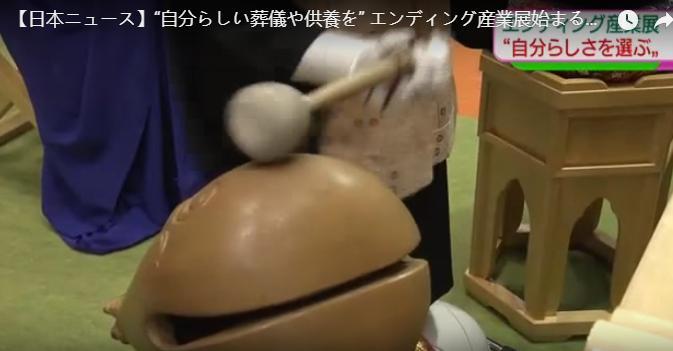 球盟会入口：人工智能进殡葬业：机器人诵经墓碑扫二维码(图4)