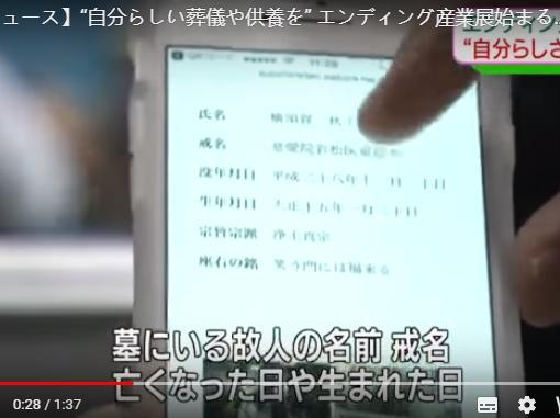 球盟会入口：人工智能进殡葬业：机器人诵经墓碑扫二维码(图2)