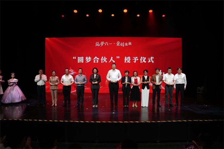 以爱为钥筑梦未来！青岛市首届困境儿童公益汇演温情上演(图8)