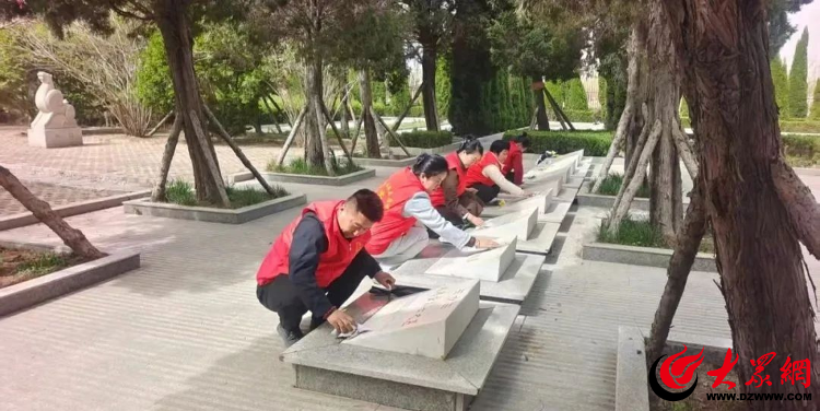 球盟会：郓城尚德志愿者协会走进革命烈士纪念馆开展清明节祭扫活动_郓城_大众网(图3)